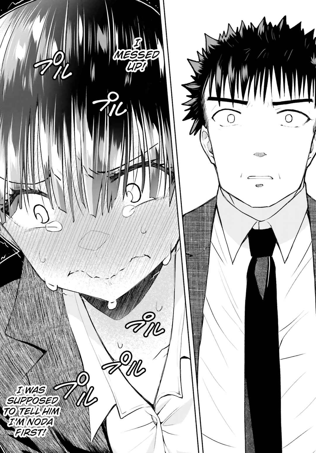 Page 29 Chapter 29 Omiai ni Sugoi Komyushou ga Kita