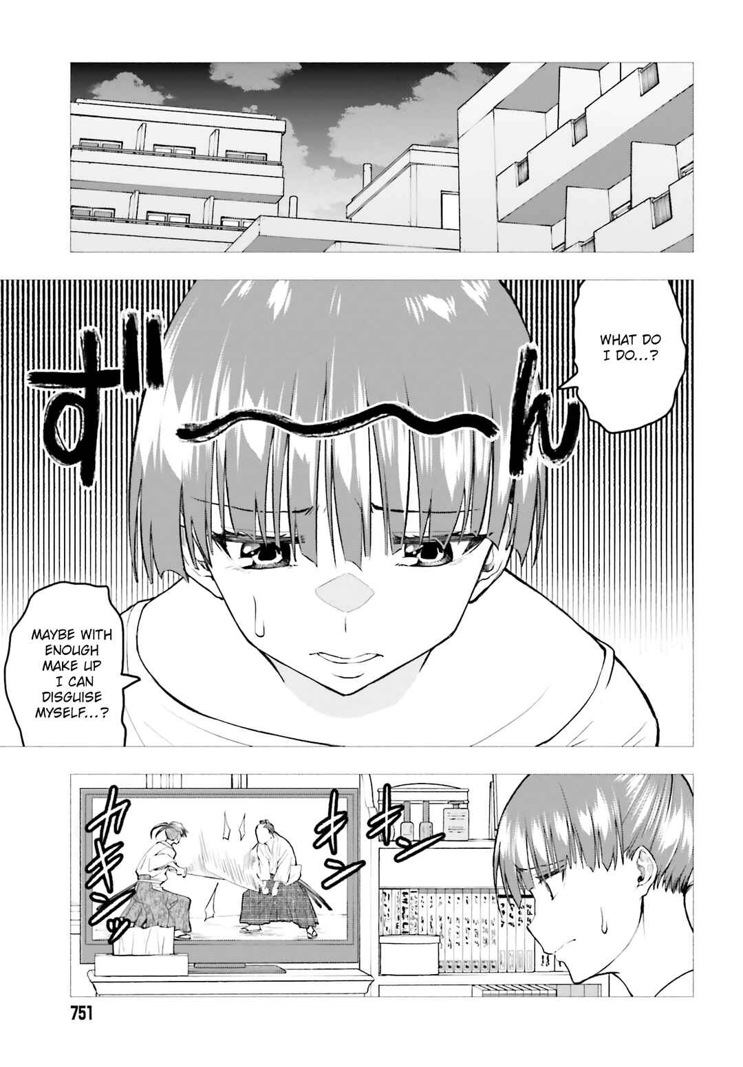 Page 3 Chapter 29 Omiai ni Sugoi Komyushou ga Kita