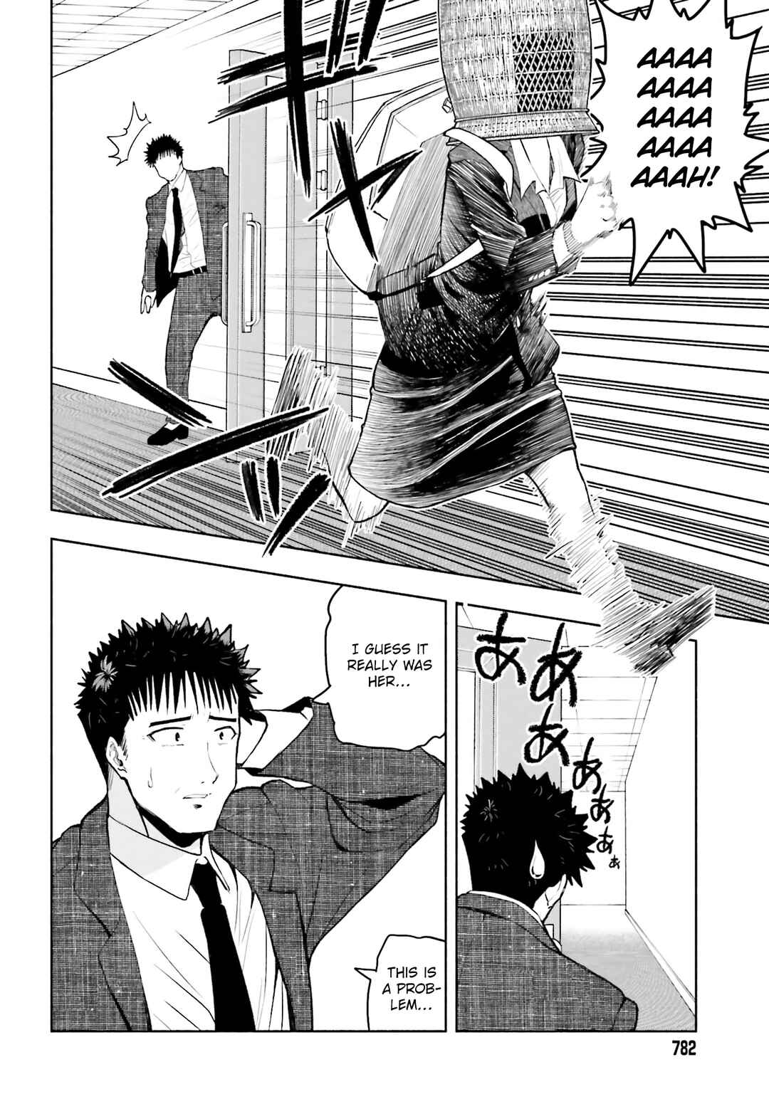 Page 33 Chapter 29 Omiai ni Sugoi Komyushou ga Kita