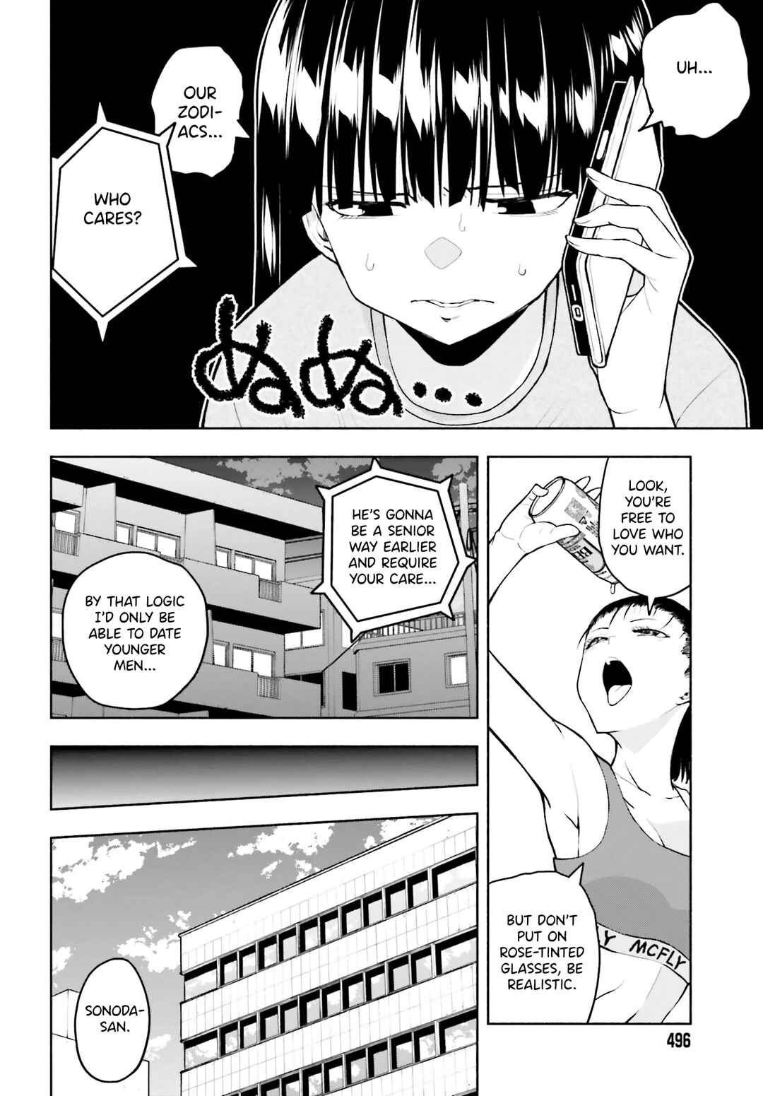 Page 2 Chapter 11 Omiai ni Sugoi Komyushou ga Kita