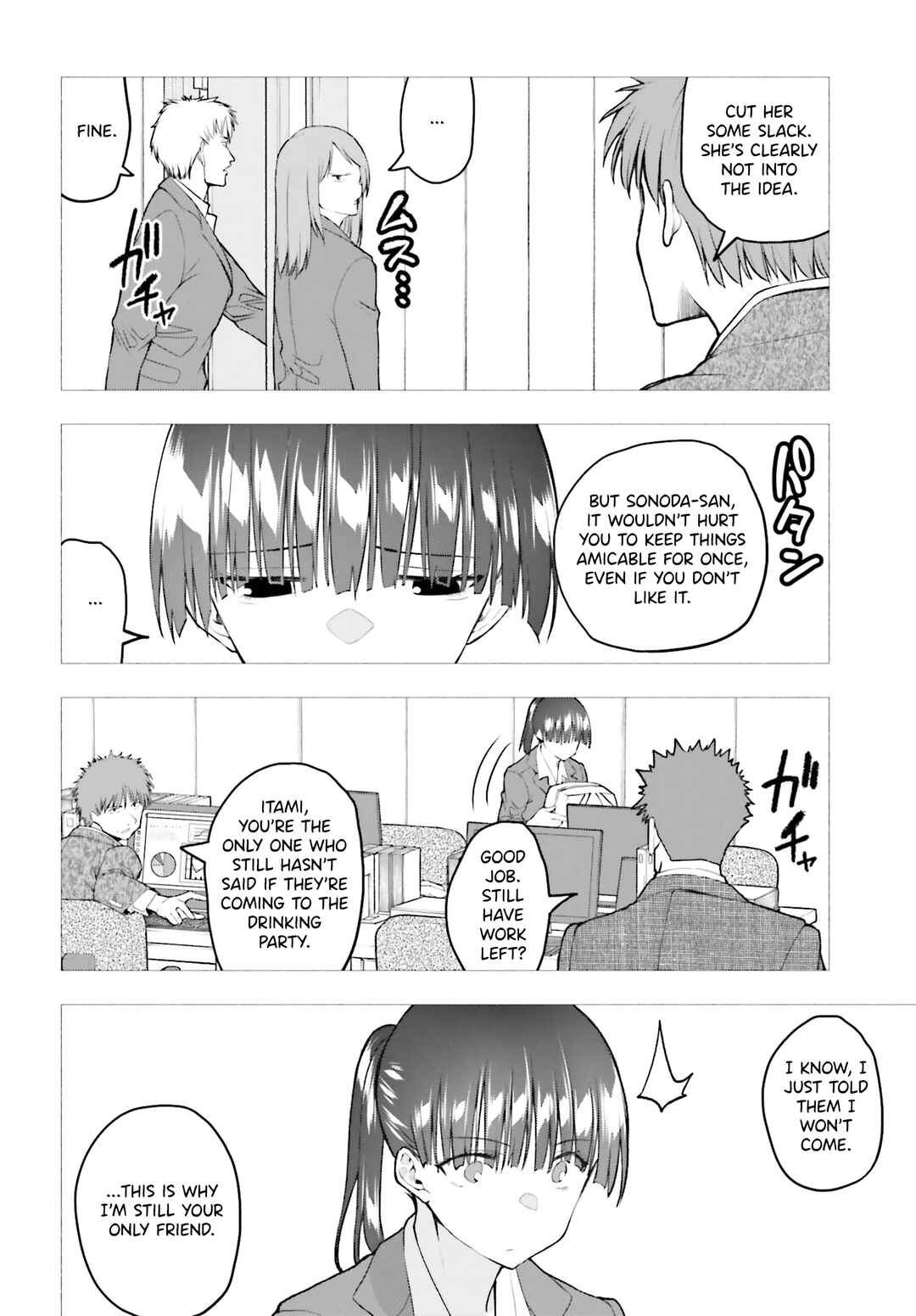 Page 4 Chapter 11 Omiai ni Sugoi Komyushou ga Kita