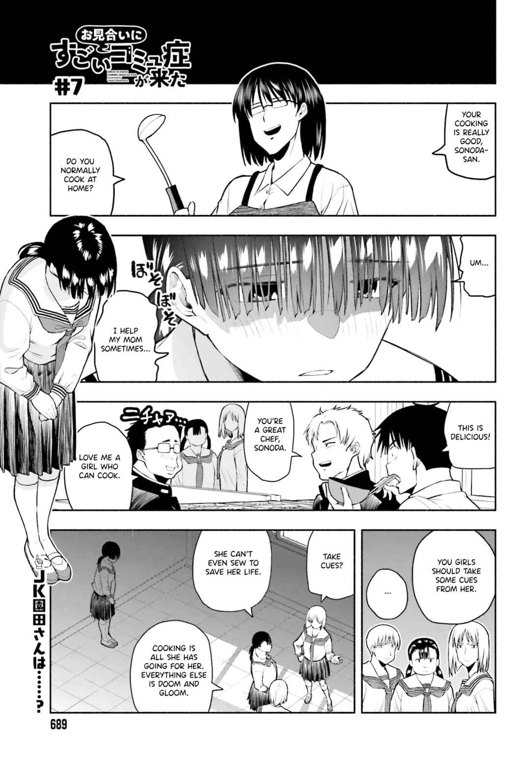 Page 1 Chapter 7 Omiai ni Sugoi Komyushou ga Kita