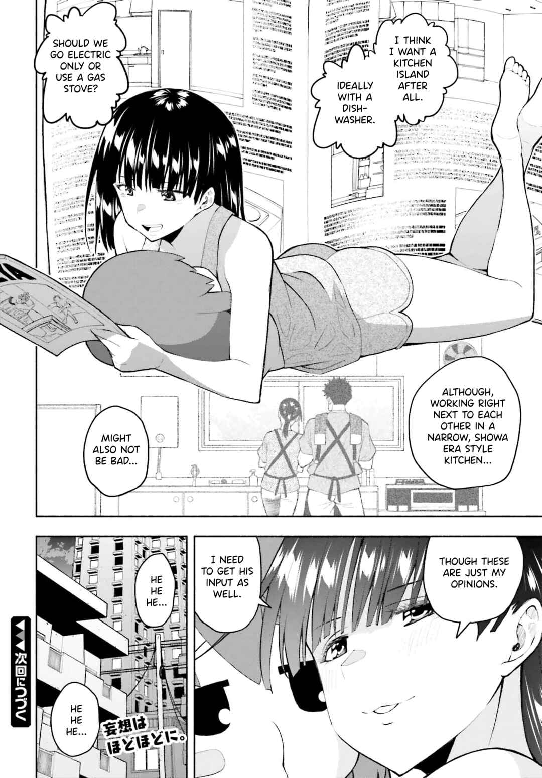 Page 14 Chapter 7 Omiai ni Sugoi Komyushou ga Kita