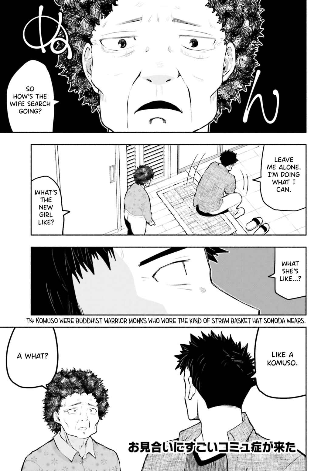 Page 1 Chapter 4 Omiai ni Sugoi Komyushou ga Kita
