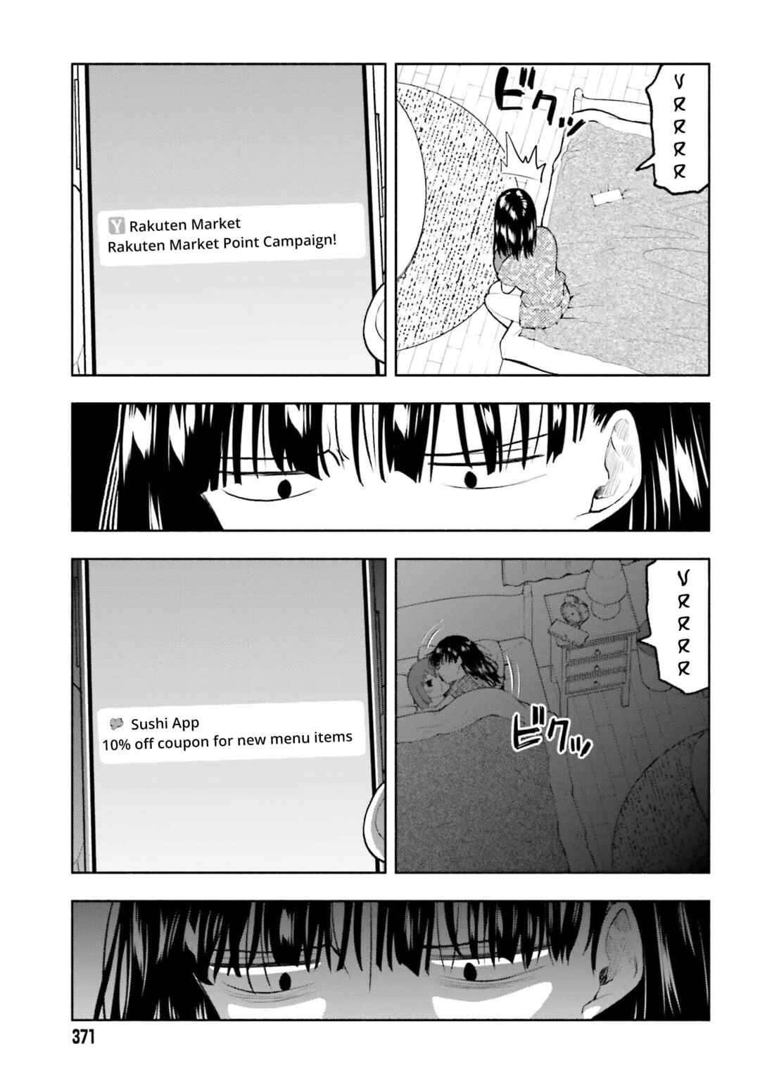 Page 11 Chapter 4 Omiai ni Sugoi Komyushou ga Kita