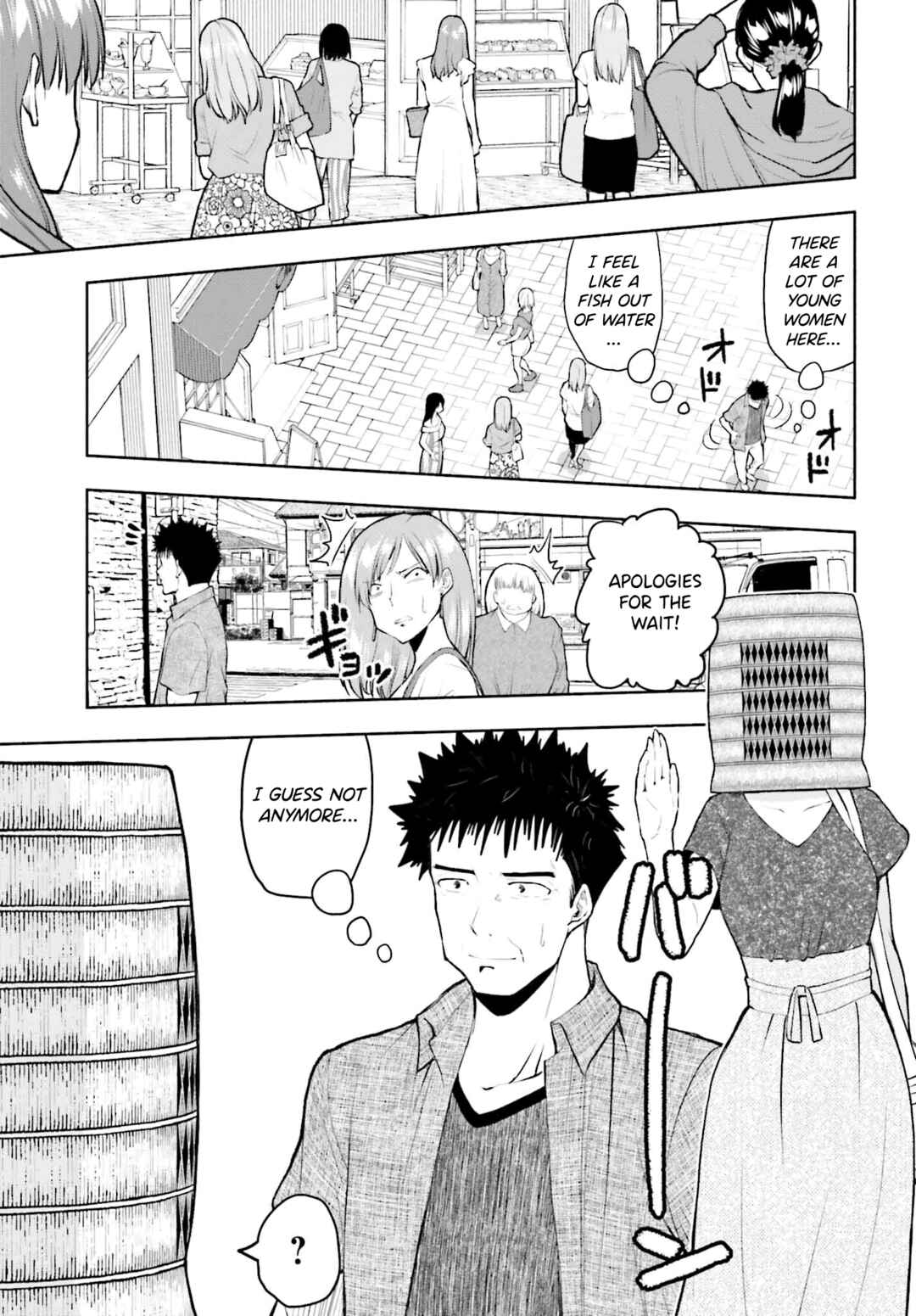 Page 3 Chapter 4 Omiai ni Sugoi Komyushou ga Kita