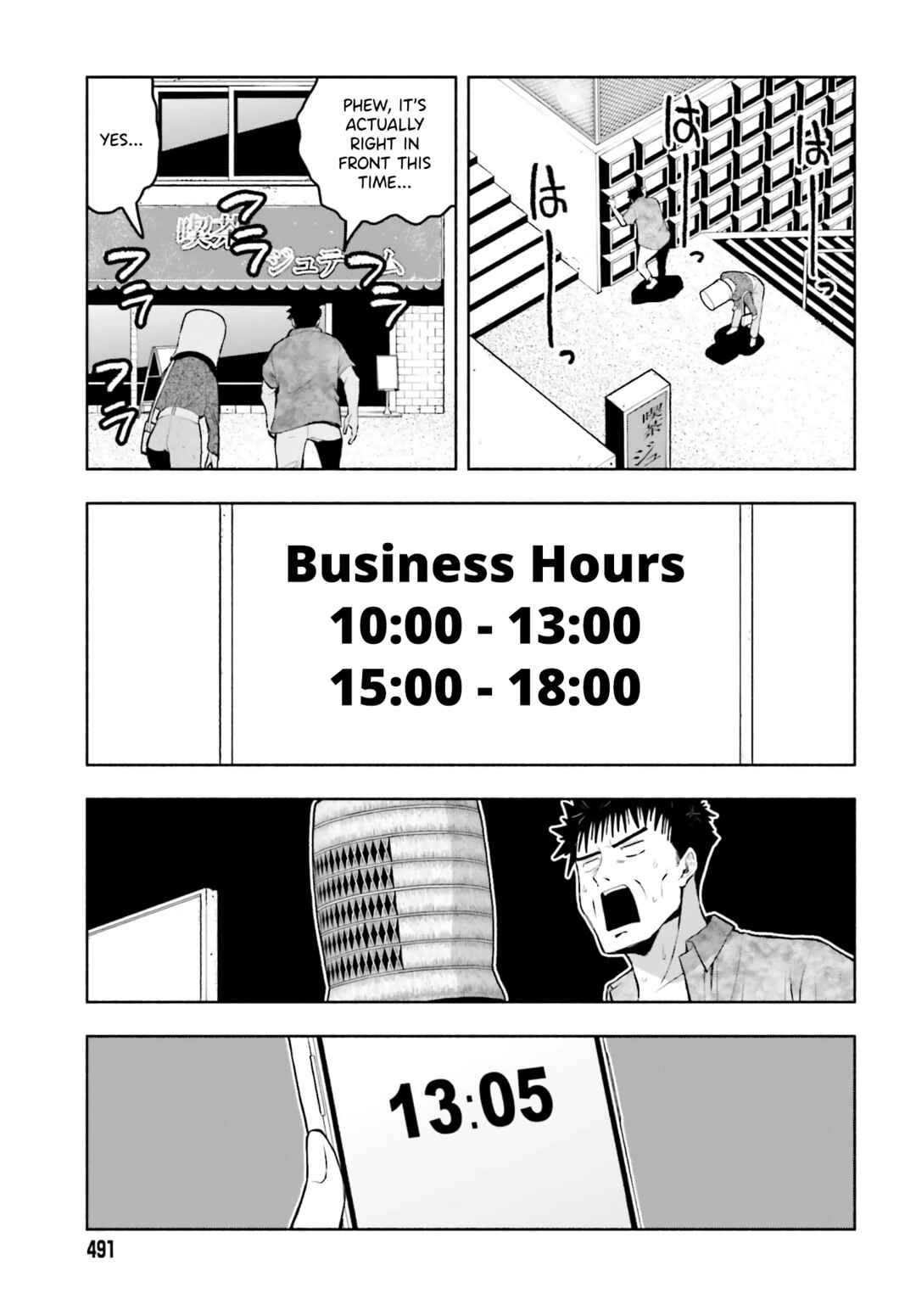 Page 11 Chapter 10 Omiai ni Sugoi Komyushou ga Kita