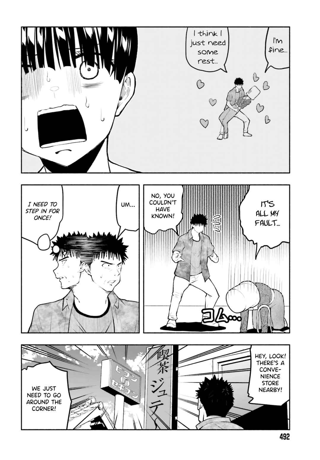 Page 12 Chapter 10 Omiai ni Sugoi Komyushou ga Kita