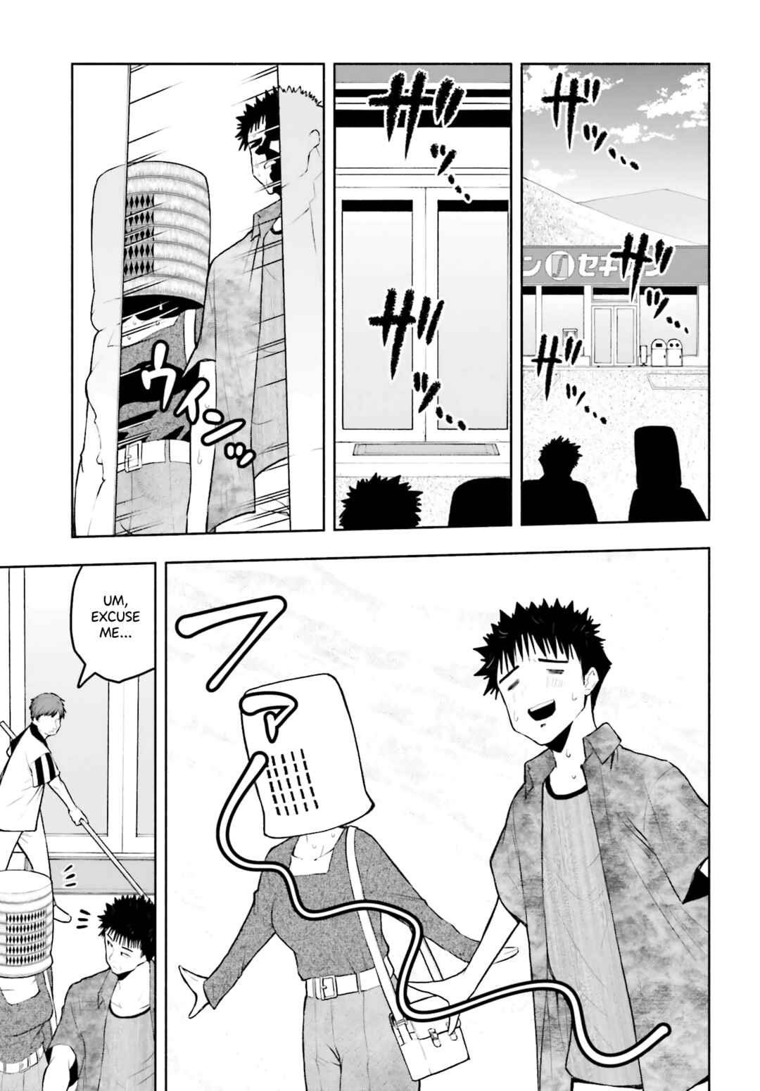 Page 13 Chapter 10 Omiai ni Sugoi Komyushou ga Kita