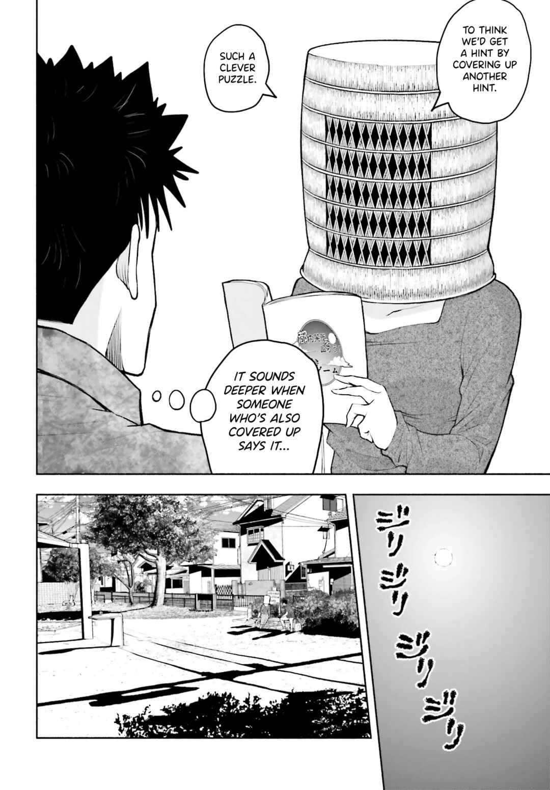 Page 2 Chapter 10 Omiai ni Sugoi Komyushou ga Kita