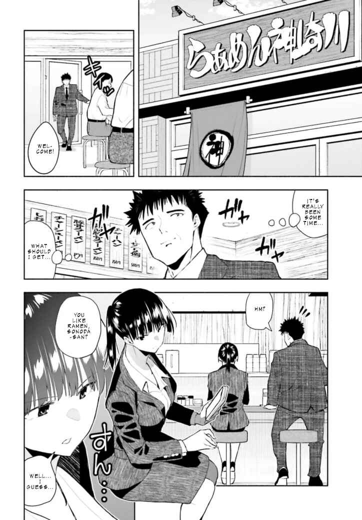 Page 2 Chapter 3 Omiai ni Sugoi Komyushou ga Kita