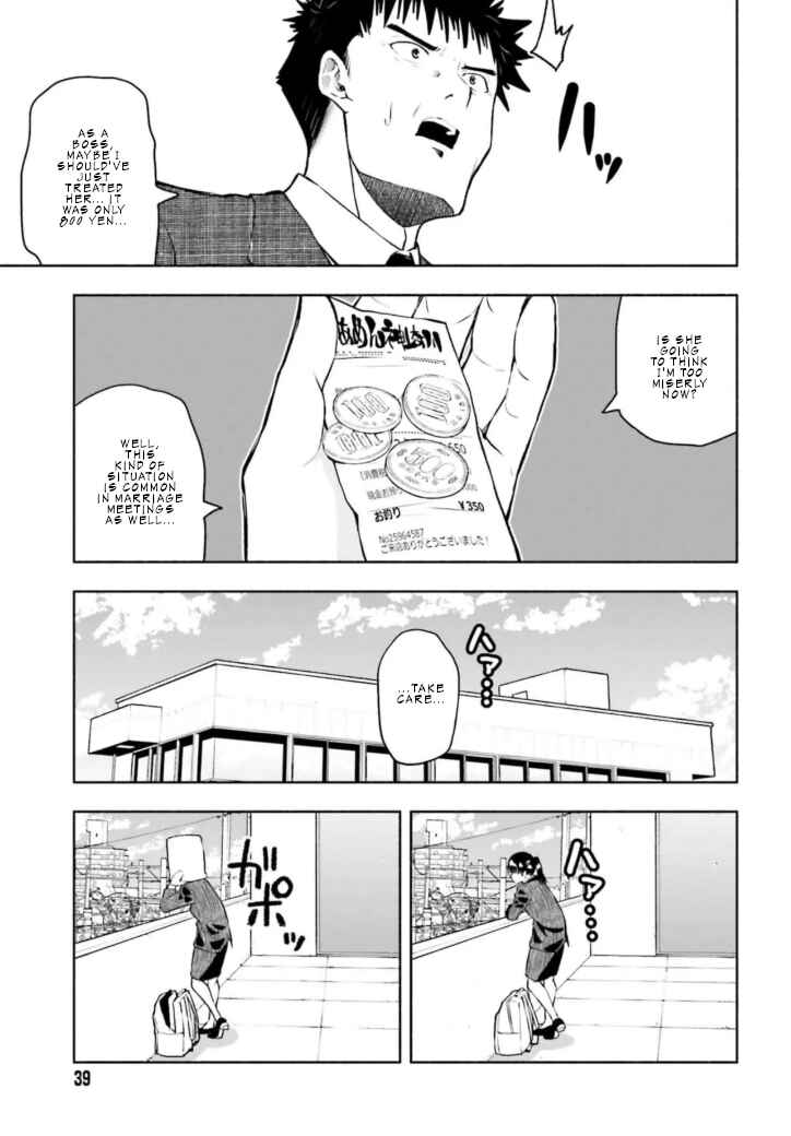 Page 9 Chapter 3 Omiai ni Sugoi Komyushou ga Kita