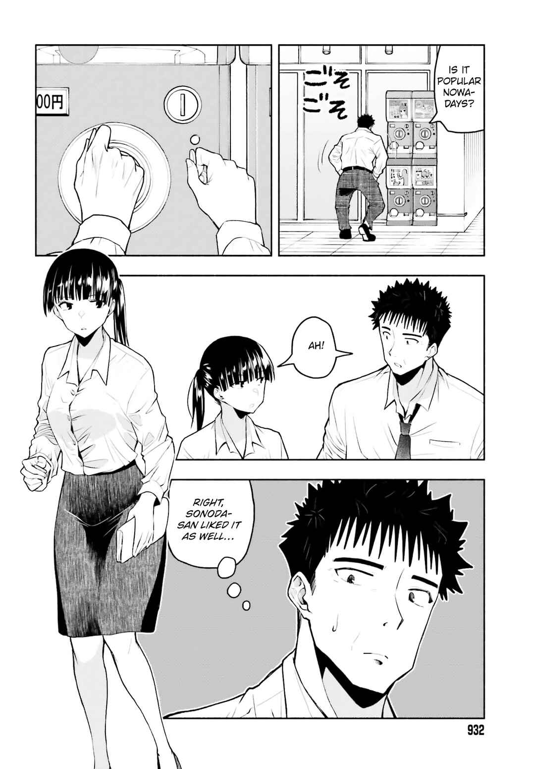 Page 2 Chapter 19 Omiai ni Sugoi Komyushou ga Kita