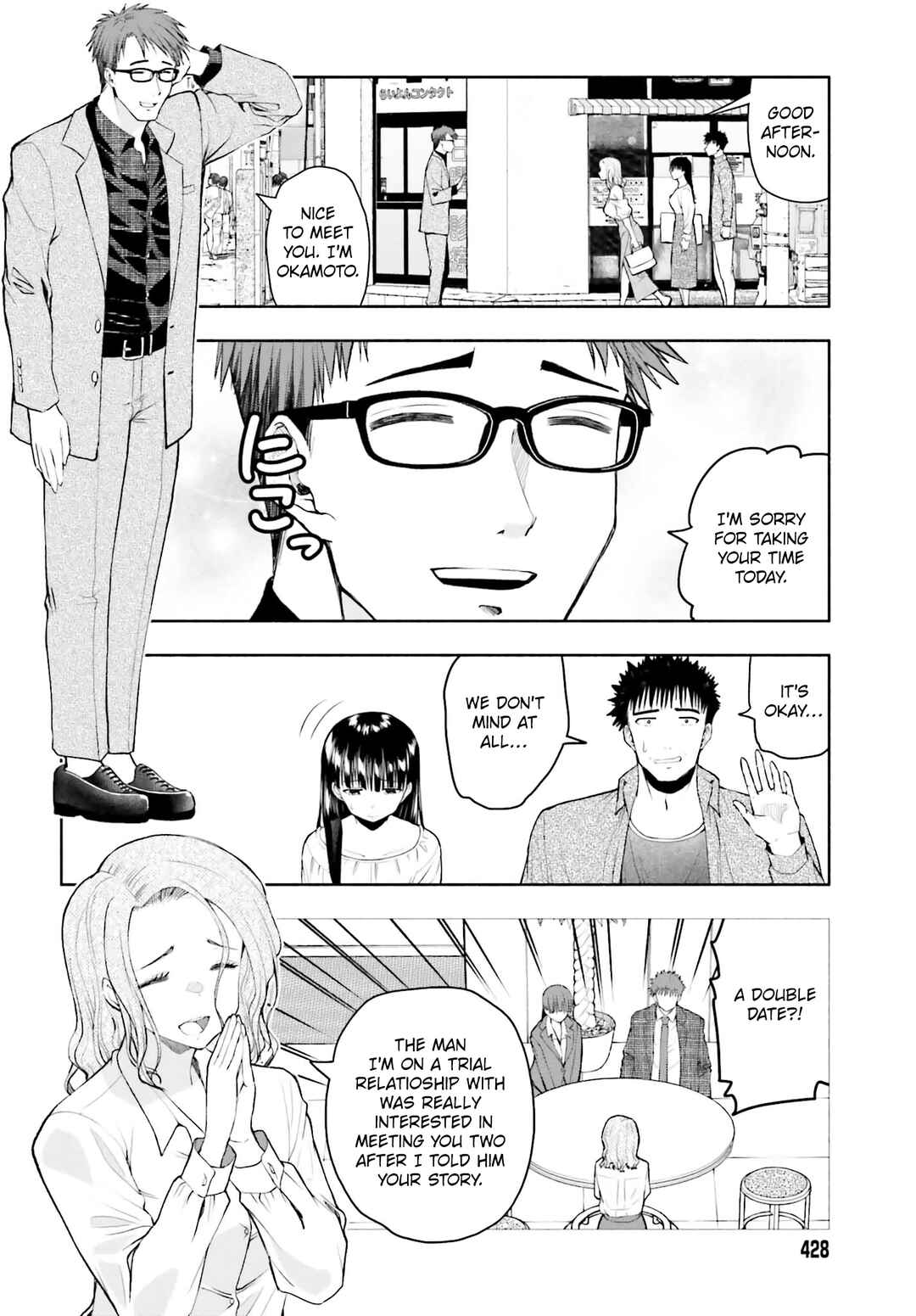 Page 2 Chapter 33 Omiai ni Sugoi Komyushou ga Kita