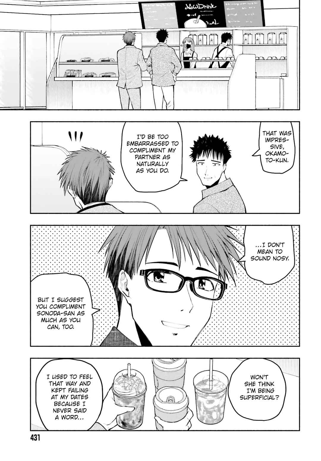 Page 5 Chapter 33 Omiai ni Sugoi Komyushou ga Kita