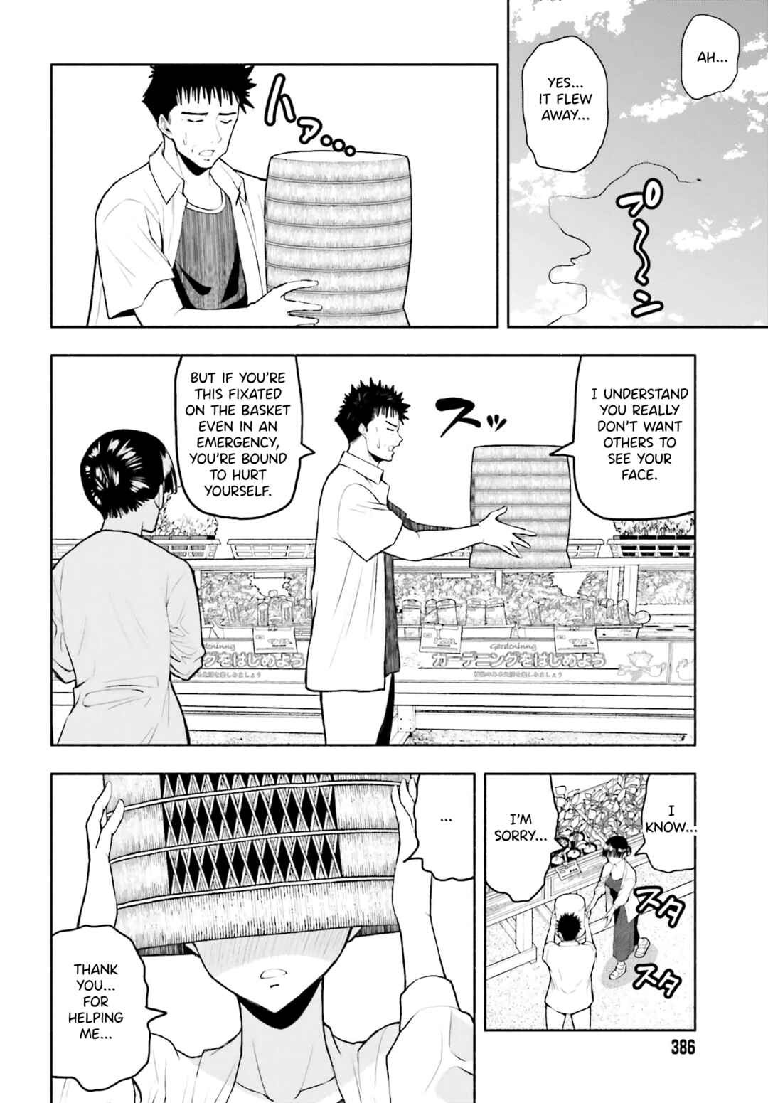 Page 13 Chapter 5 Omiai ni Sugoi Komyushou ga Kita