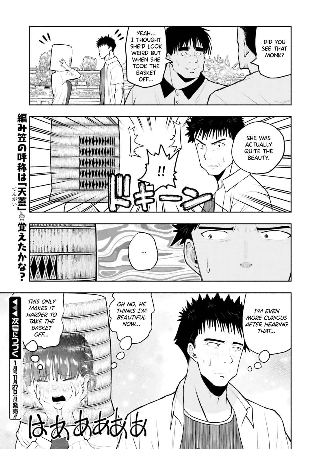 Page 14 Chapter 5 Omiai ni Sugoi Komyushou ga Kita