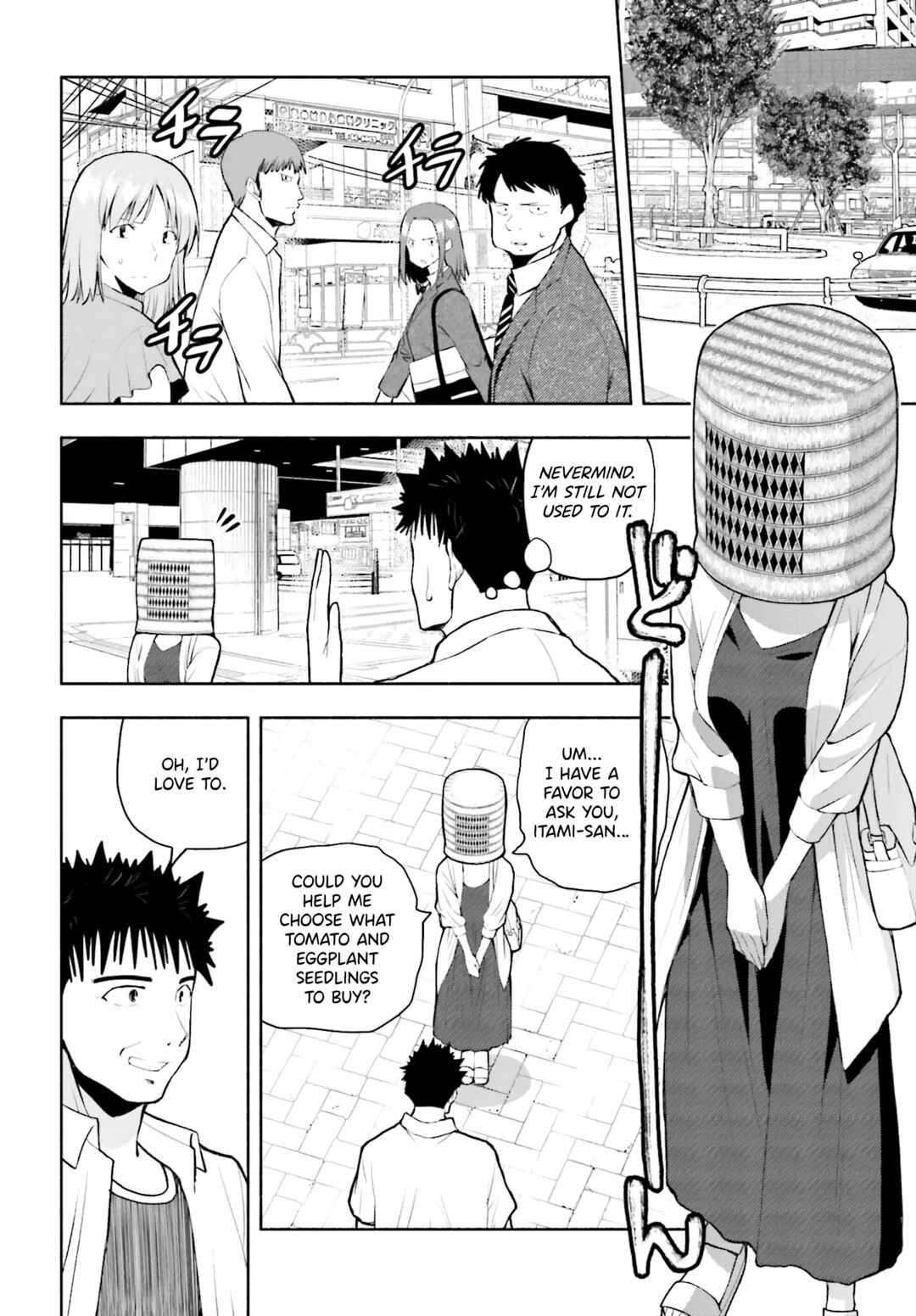 Page 3 Chapter 5 Omiai ni Sugoi Komyushou ga Kita