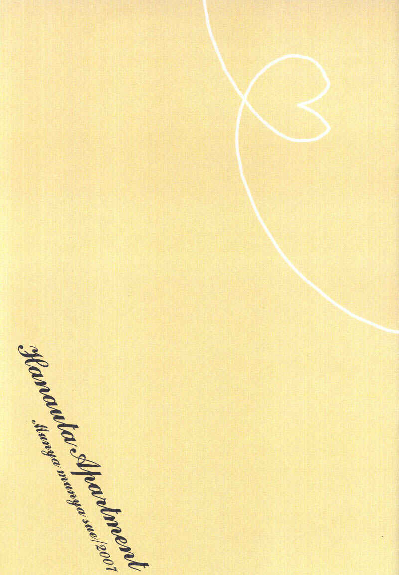 Page 22 Chapter Unknown_8c1b Hanauta Apartment