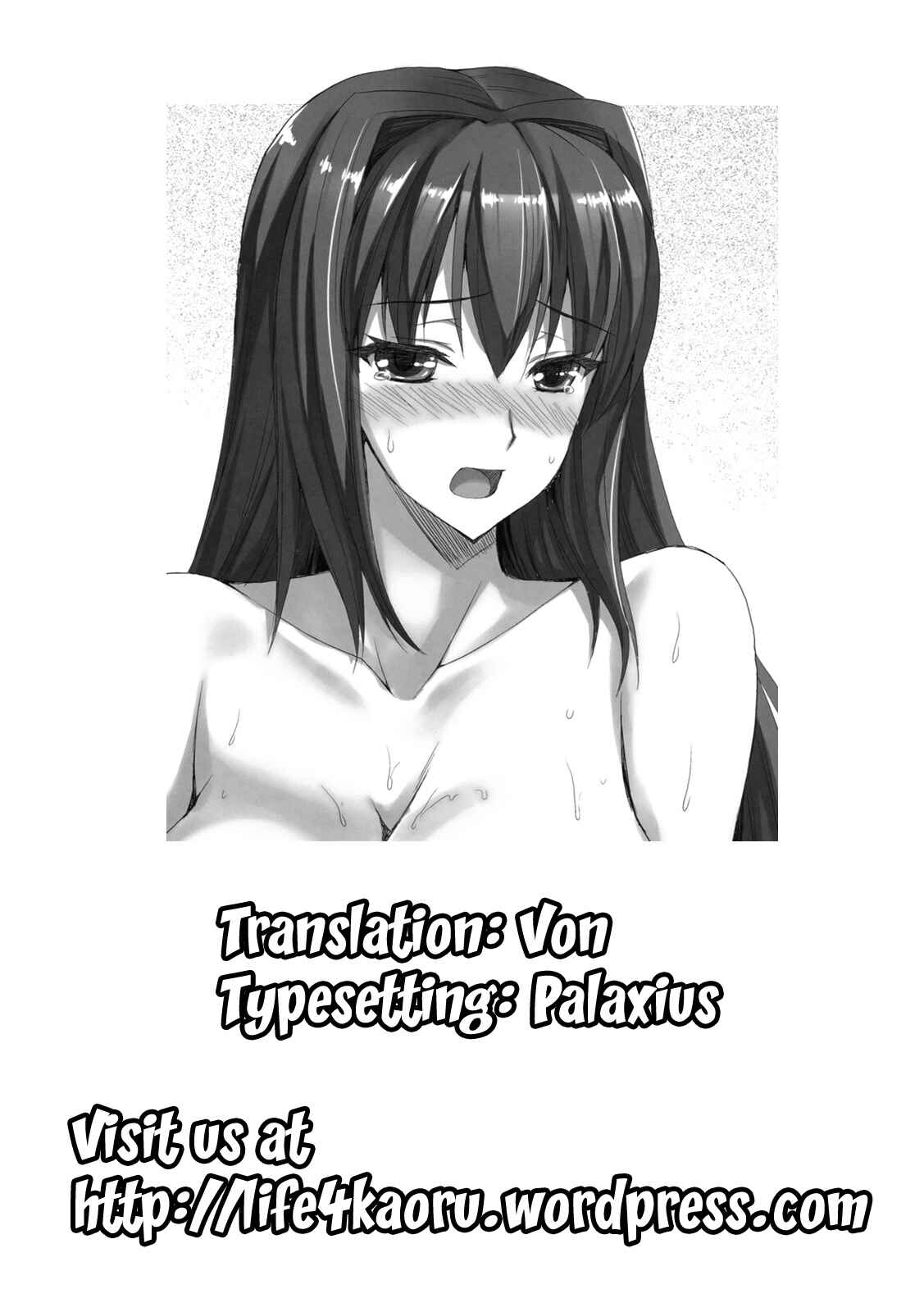 Page 30 Chapter Unknown_aaca Mahou Tsukai no Yoru - Mahou Tsukai no Yotogi (Doujinshi)