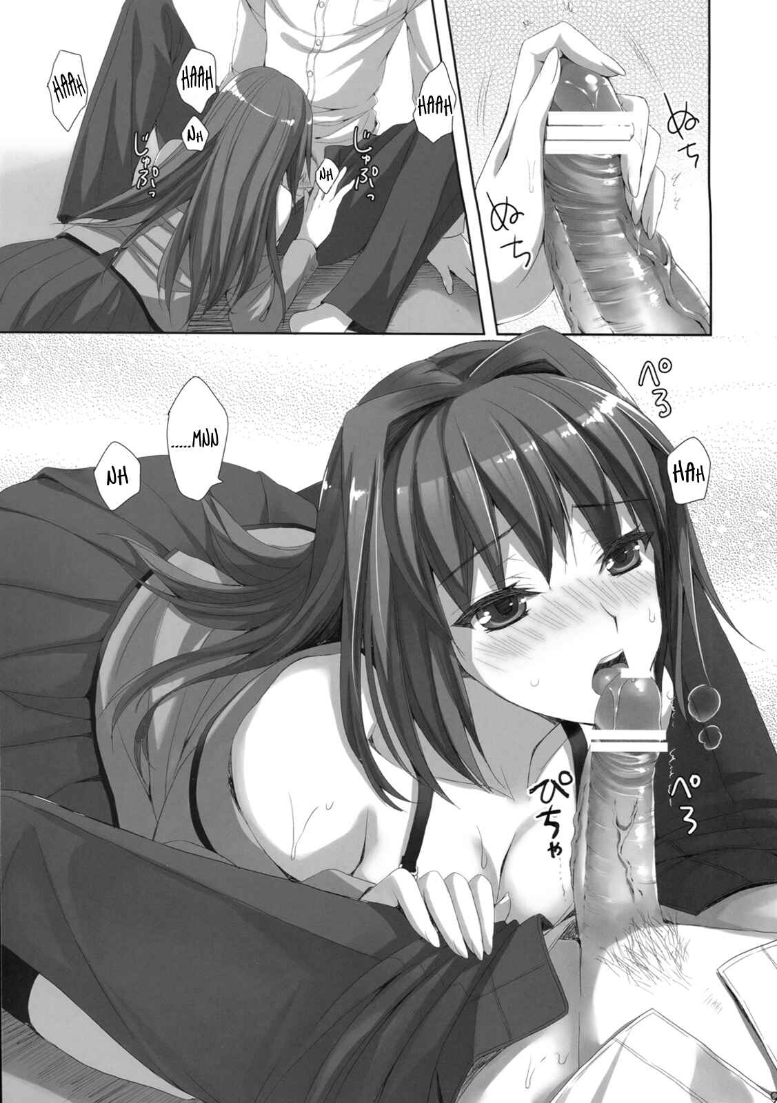 Page 8 Chapter Unknown_aaca Mahou Tsukai no Yoru - Mahou Tsukai no Yotogi (Doujinshi)