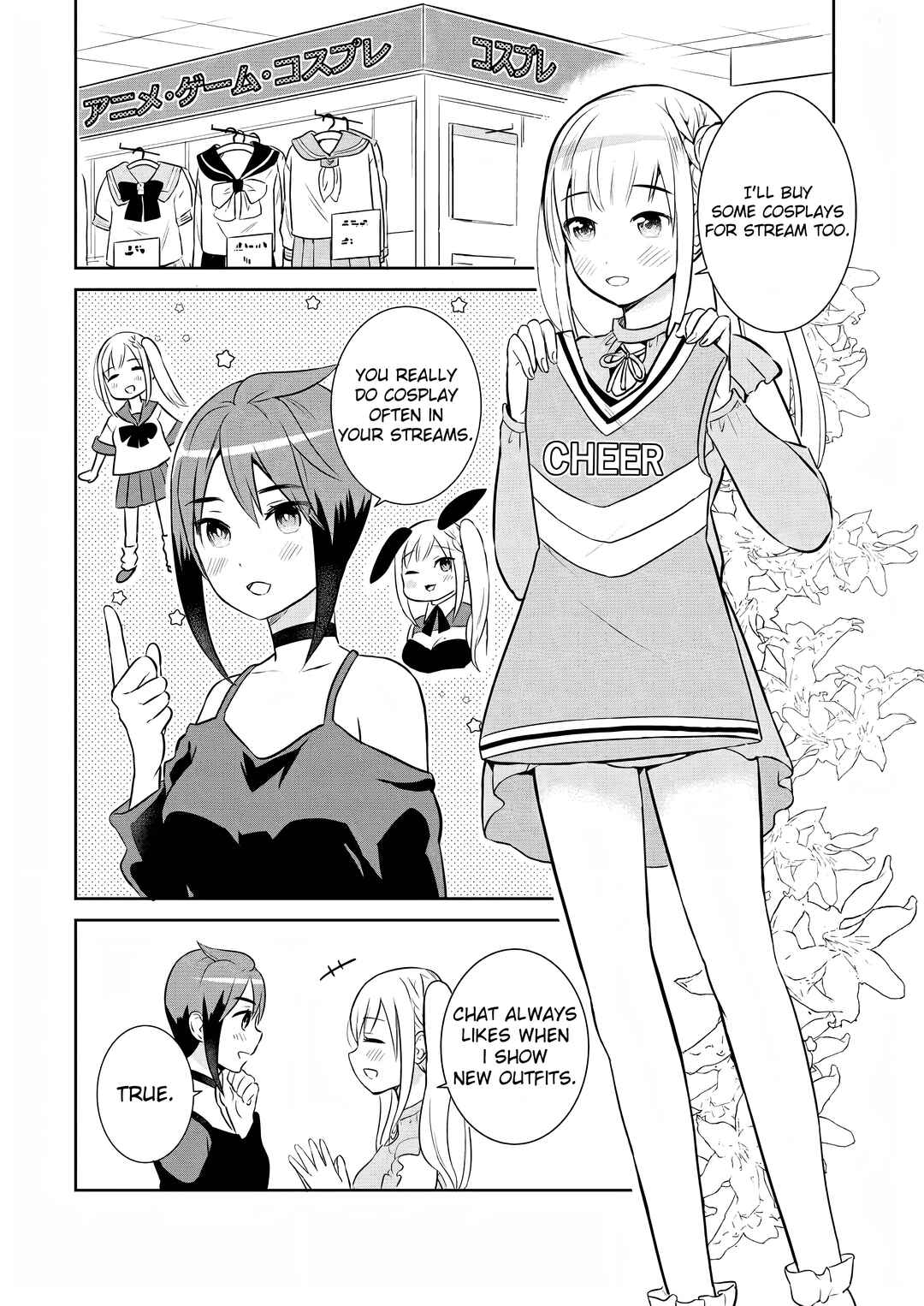 Page 6 Chapter 4 Haishinsha to Kekkon suru no wa Yameta Hou ga Ii