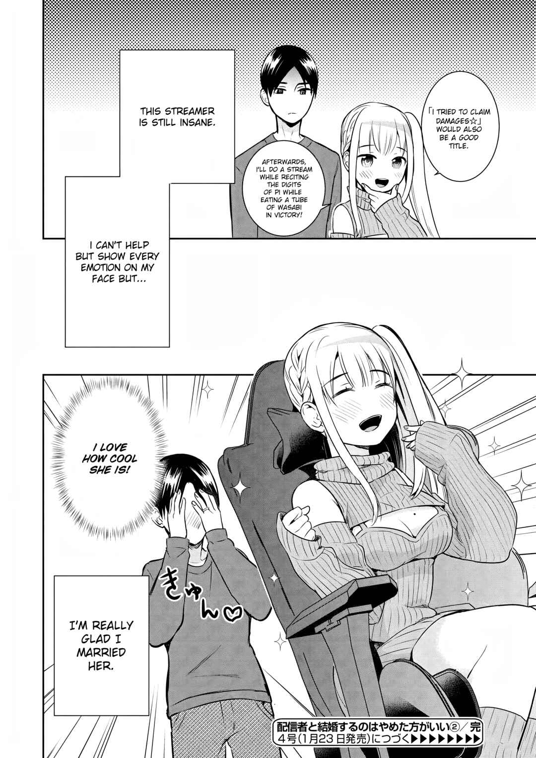Page 18 Chapter 2 Haishinsha to Kekkon suru no wa Yameta Hou ga Ii