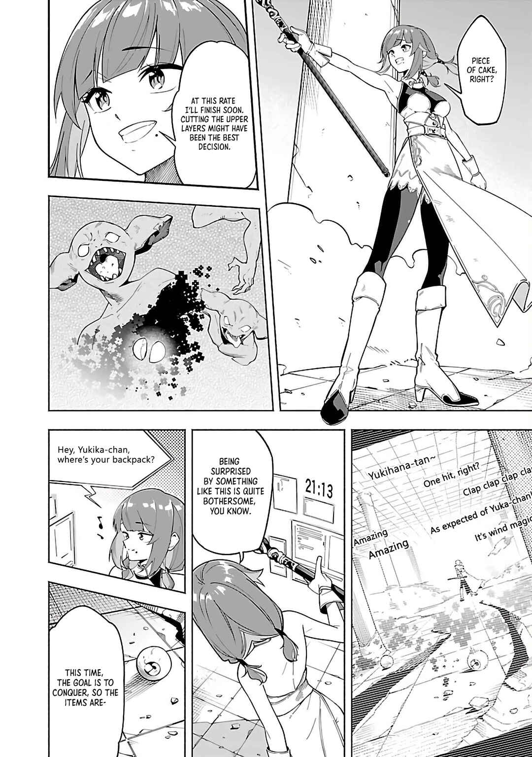 Page 16 Chapter 1 [Dungeon] Hitodasuke shitara, Shiran Toko de Bazutteta Kudan [Jikkyou]