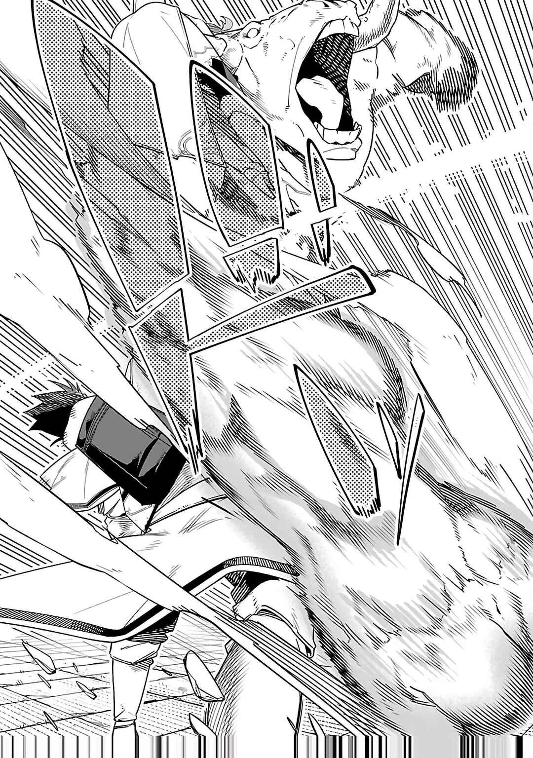 Page 31 Chapter 1 [Dungeon] Hitodasuke shitara, Shiran Toko de Bazutteta Kudan [Jikkyou]
