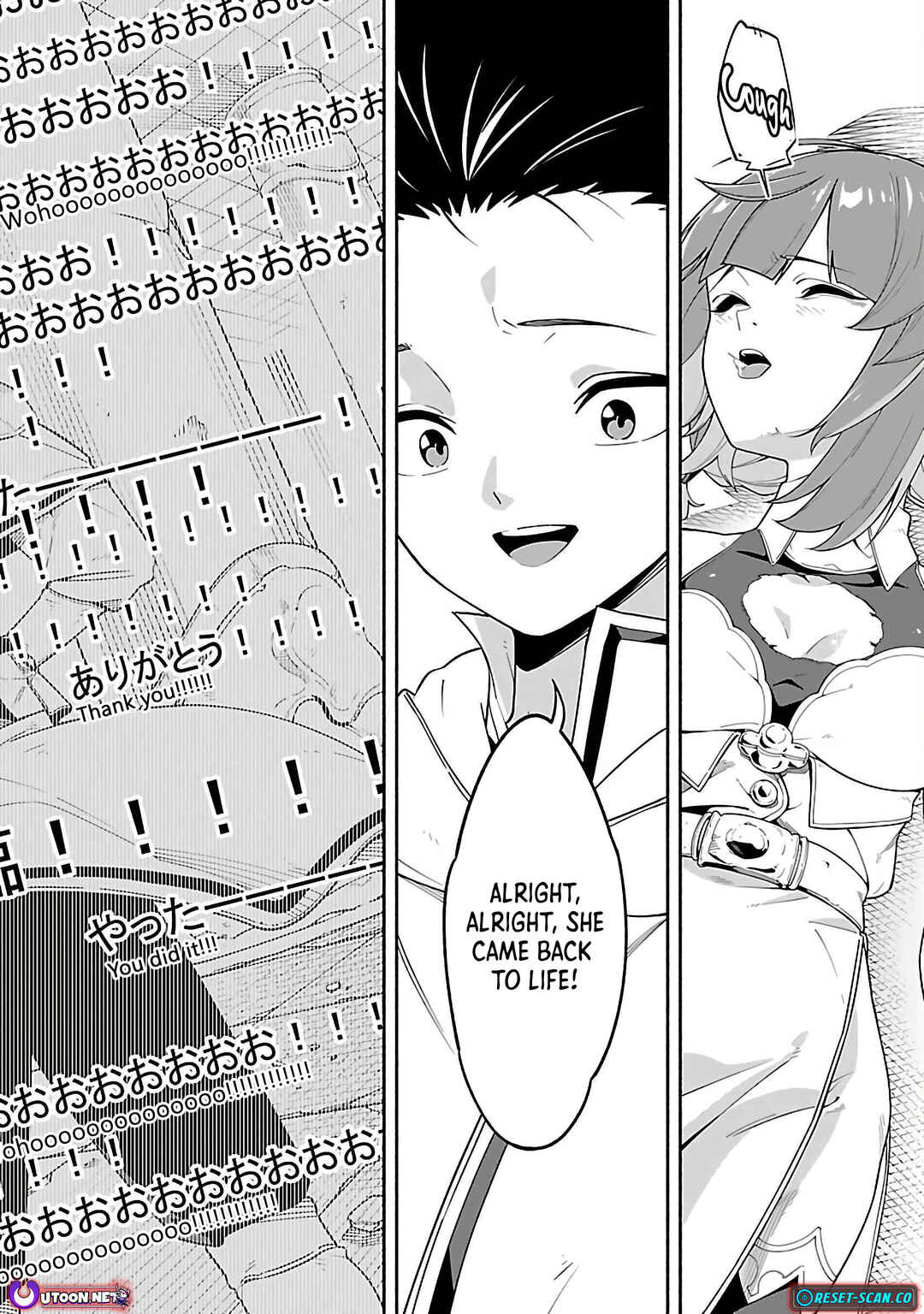 Page 38 Chapter 1 [Dungeon] Hitodasuke shitara, Shiran Toko de Bazutteta Kudan [Jikkyou]