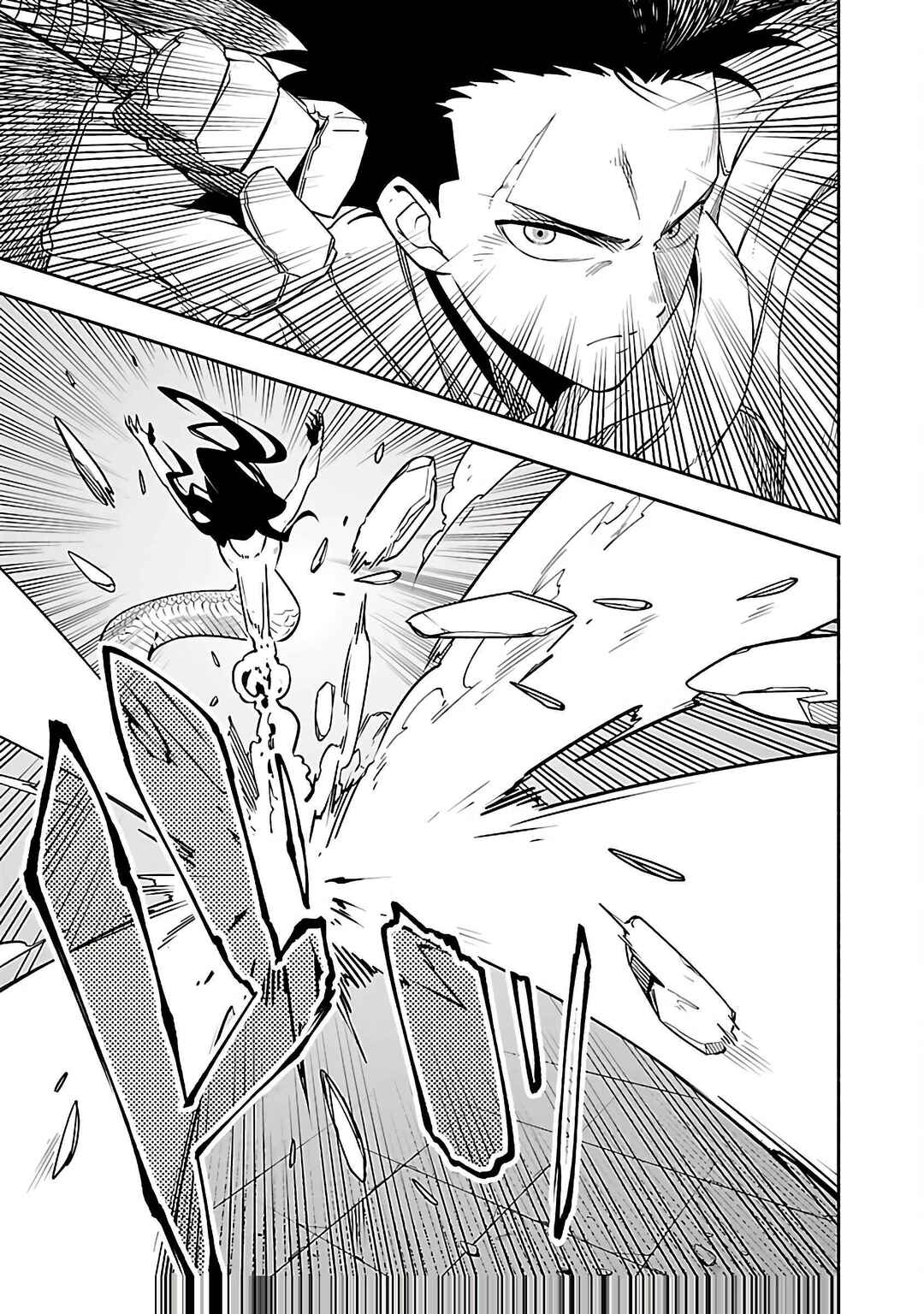 Page 47 Chapter 1 [Dungeon] Hitodasuke shitara, Shiran Toko de Bazutteta Kudan [Jikkyou]