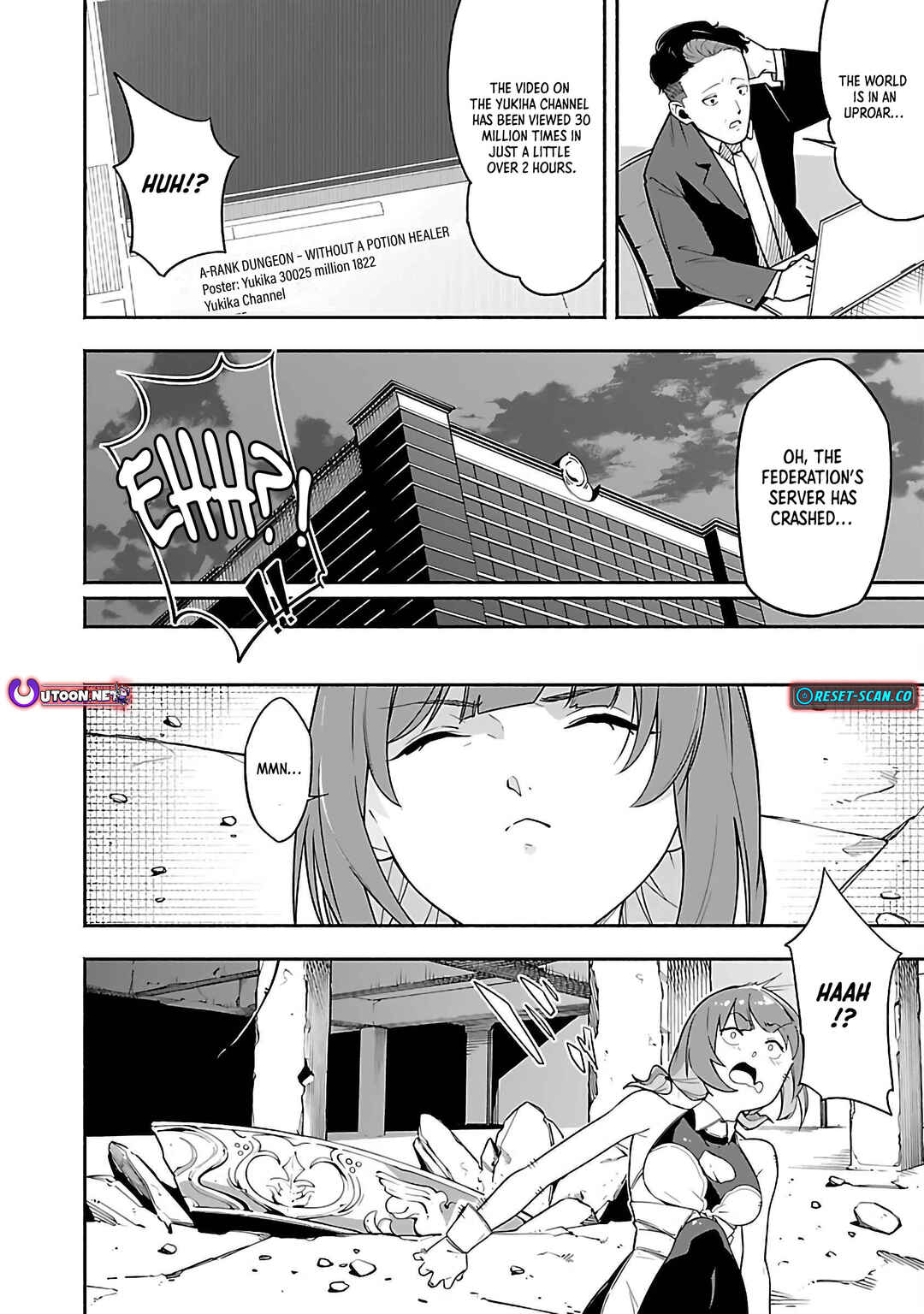 Page 54 Chapter 1 [Dungeon] Hitodasuke shitara, Shiran Toko de Bazutteta Kudan [Jikkyou]