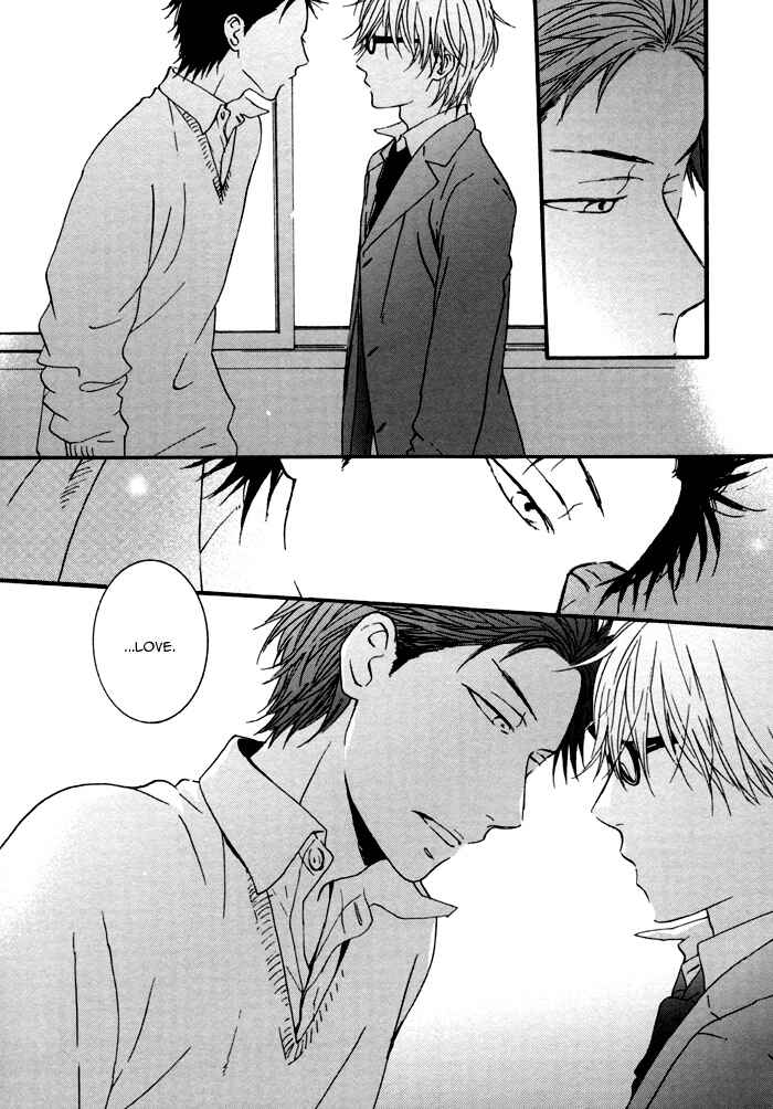 Page 12 Chapter 6 Honki ni Natta Merryman