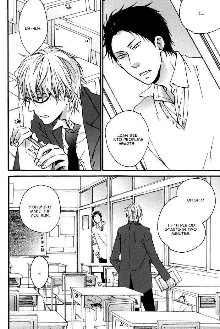 Page 5 Chapter 6 Honki ni Natta Merryman