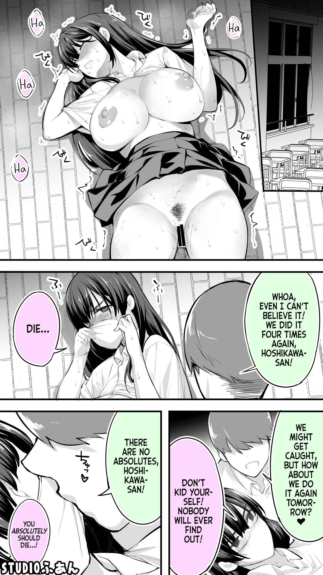 Page 30 Chapter 1 Okoranaide Hoshikawa-san