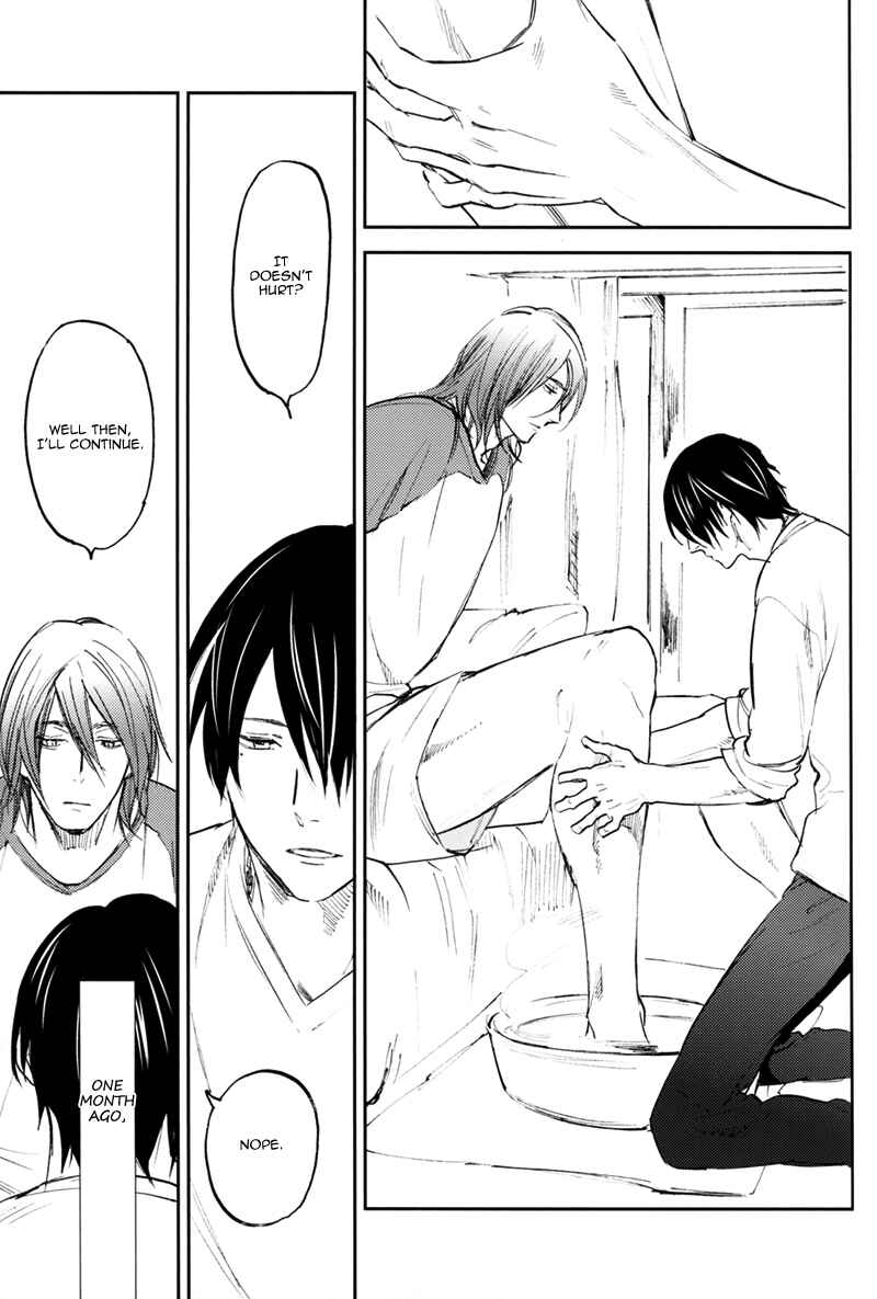 Page 6 Chapter Unknown_cf2a Kurokos Basketball - New World End (Doujinshi)