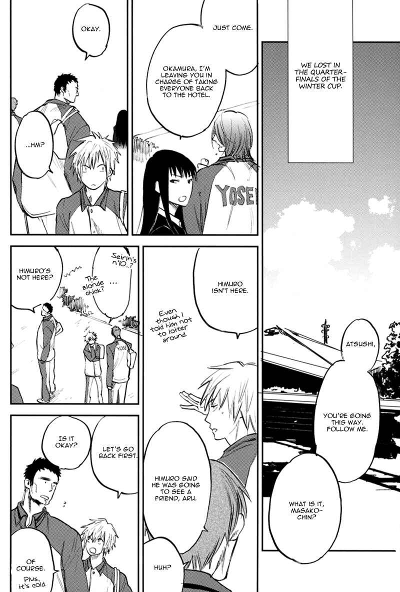 Page 7 Chapter Unknown_cf2a Kurokos Basketball - New World End (Doujinshi)