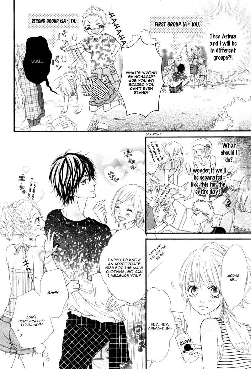Page 12 Chapter 7 Mune ga Naru no wa  Kimi no Sei