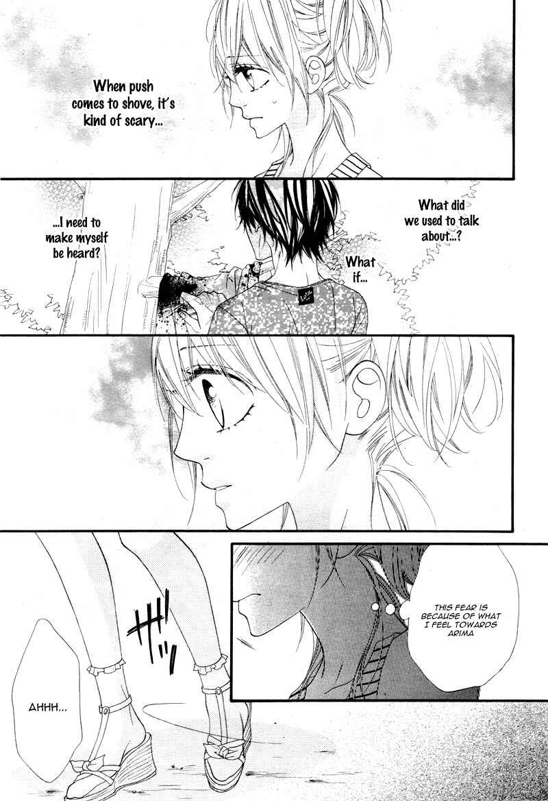 Page 17 Chapter 7 Mune ga Naru no wa  Kimi no Sei