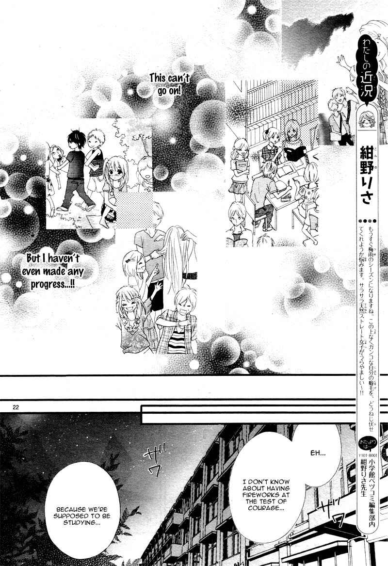 Page 26 Chapter 7 Mune ga Naru no wa  Kimi no Sei