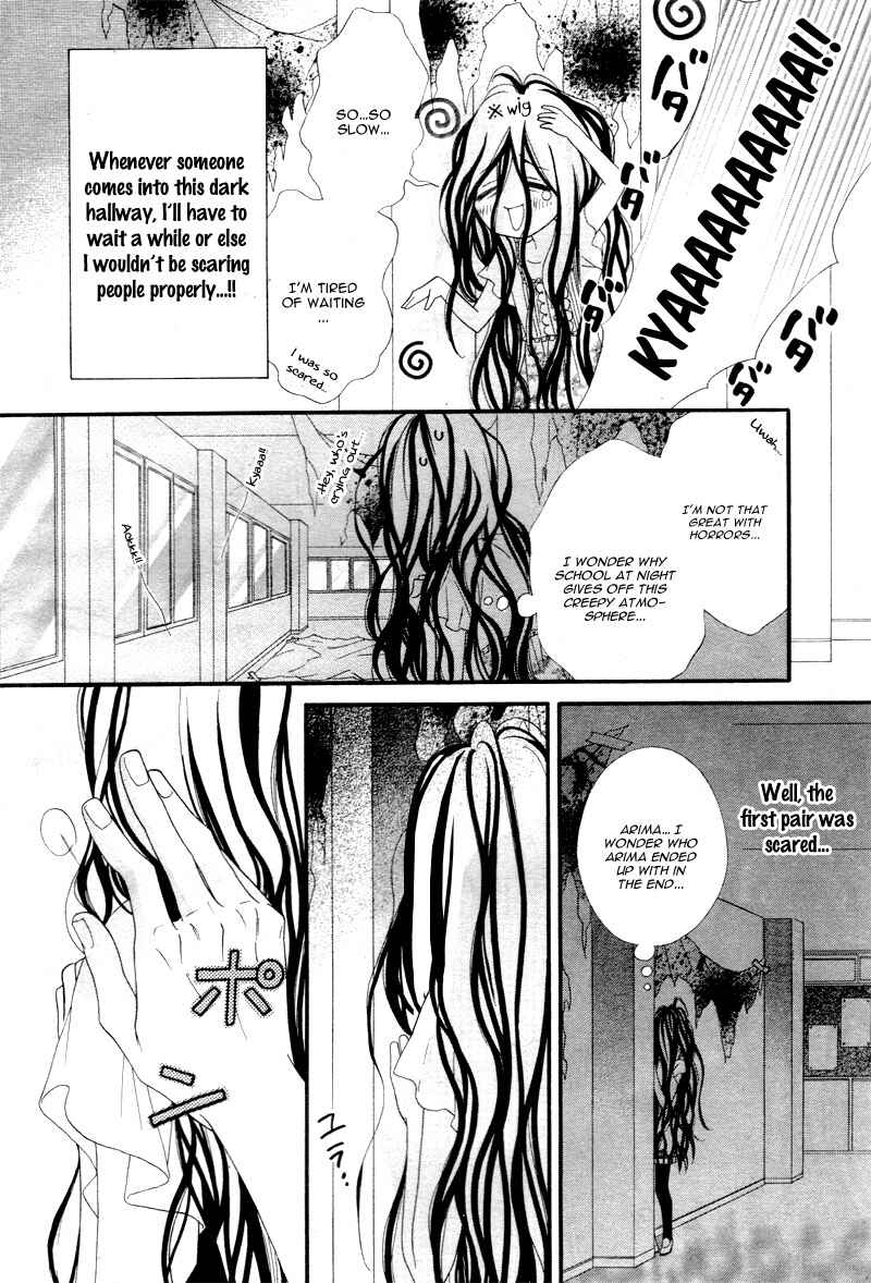 Page 30 Chapter 7 Mune ga Naru no wa  Kimi no Sei