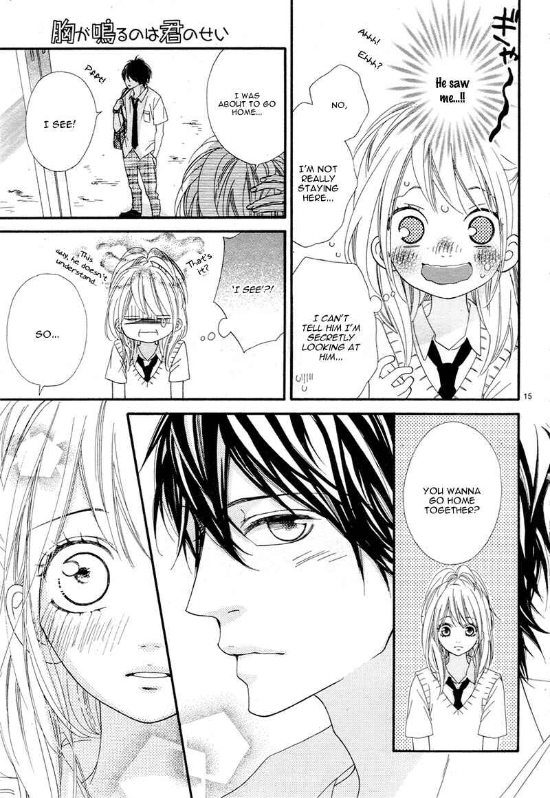 Page 19 Chapter 9 Mune ga Naru no wa  Kimi no Sei