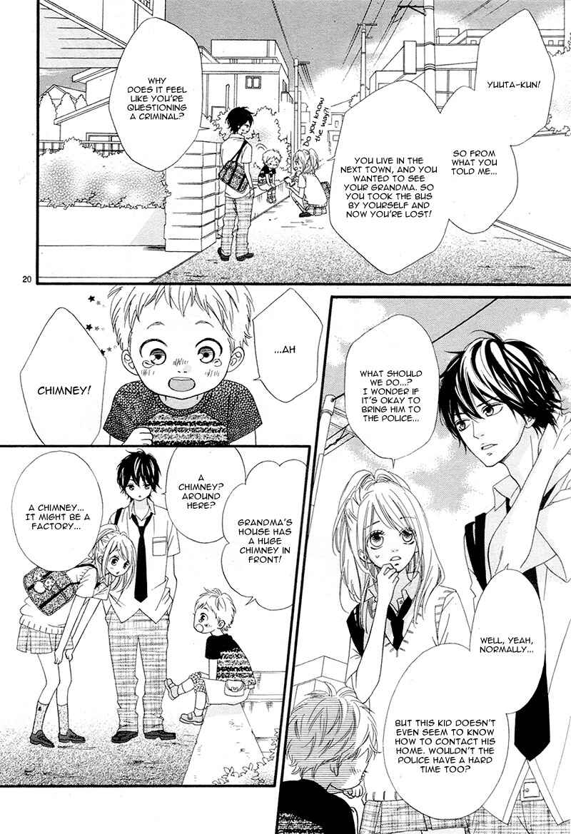 Page 24 Chapter 9 Mune ga Naru no wa  Kimi no Sei