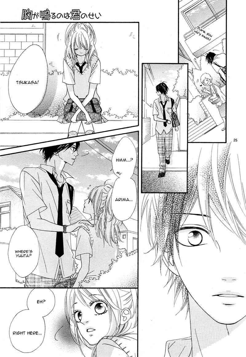 Page 29 Chapter 9 Mune ga Naru no wa  Kimi no Sei