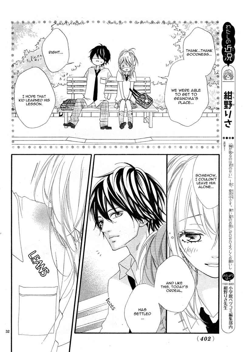 Page 35 Chapter 9 Mune ga Naru no wa  Kimi no Sei