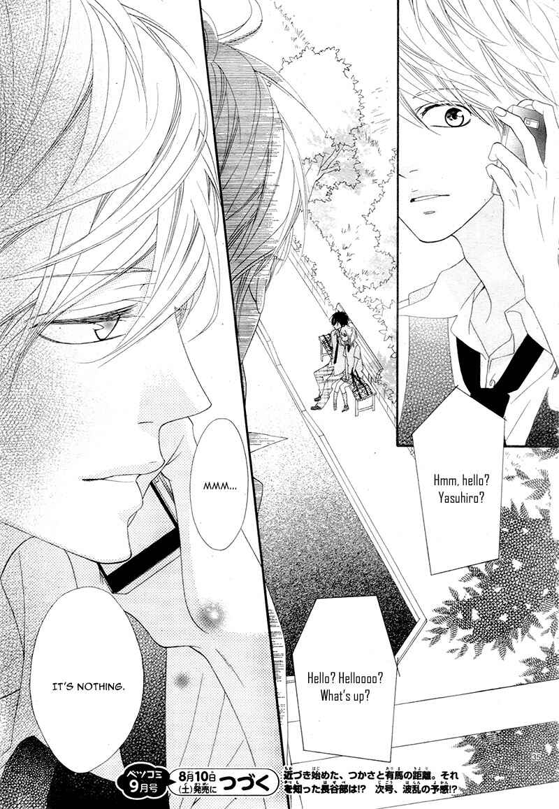 Page 38 Chapter 9 Mune ga Naru no wa  Kimi no Sei