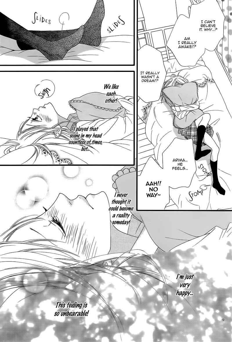 Page 12 Chapter 13 Mune ga Naru no wa  Kimi no Sei