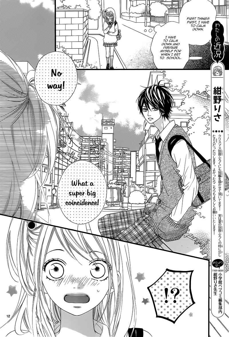 Page 15 Chapter 13 Mune ga Naru no wa  Kimi no Sei
