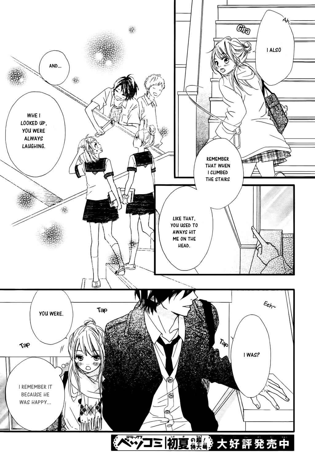 Page 13 Chapter 19 Mune ga Naru no wa  Kimi no Sei
