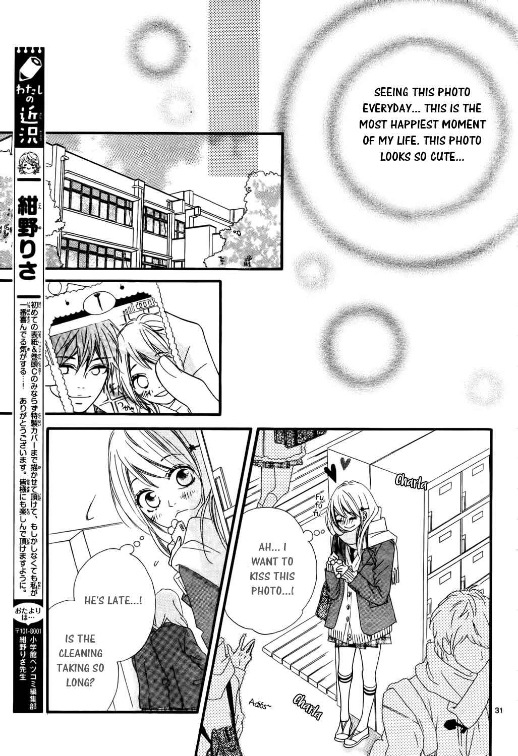 Page 29 Chapter 19 Mune ga Naru no wa  Kimi no Sei